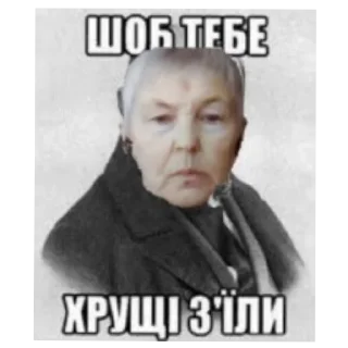 Sticker Імені 7-А класу частина || - 9