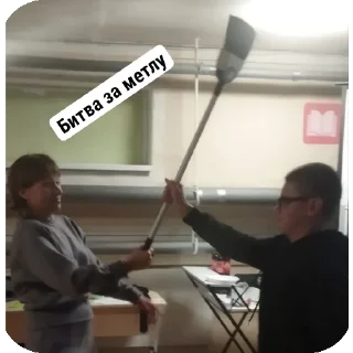 Sticker Імені 7-А класу частина || - 7