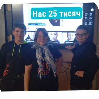 Sticker Імені 7-А класу частина || - 6