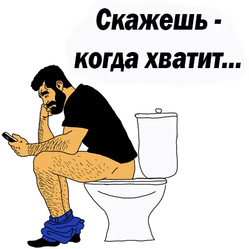 text clipart illustration