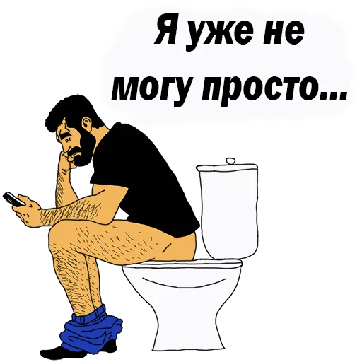 text clipart illustration