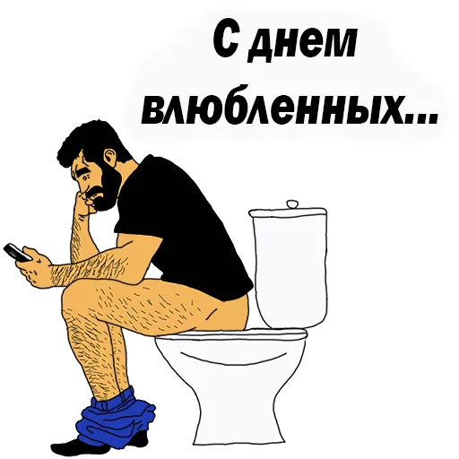 text illustration toilet