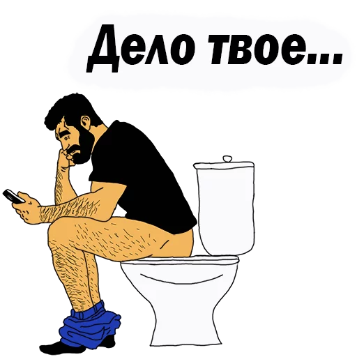 text clipart illustration