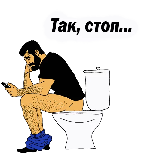 text clipart illustration