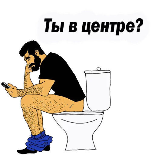 text clipart illustration