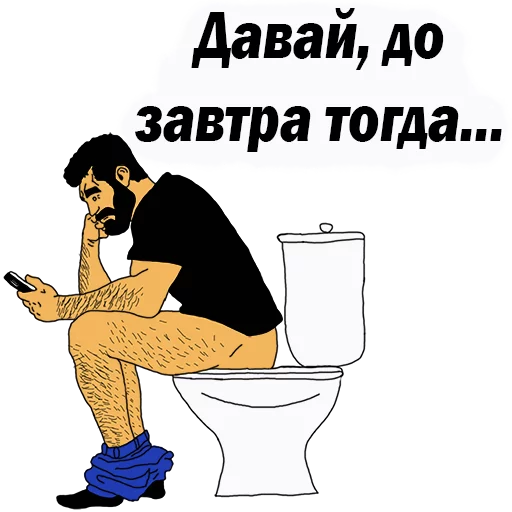 text clipart illustration