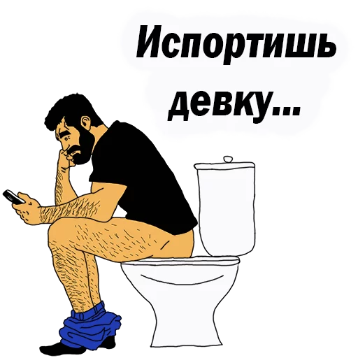 text clipart illustration