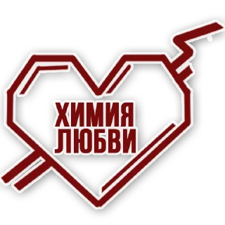 Sticker Менделеевск - 5