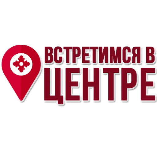 Стикер Mendeleevsk - 1