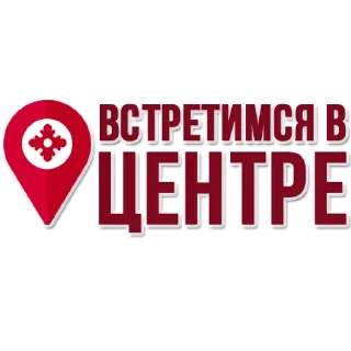 Sticker Менделеевск - 7