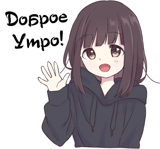 Sticker Menhera-Chan Ru by @pro100volk2016 - 6