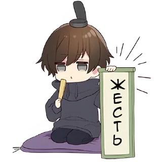 Стикер Менхера-кун - 2