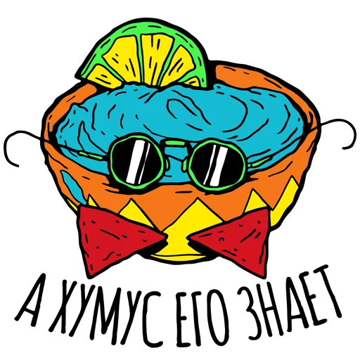 Sticker Коллекция menu.by - 8