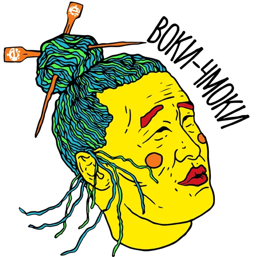 Sticker Коллекция menu.by - 3