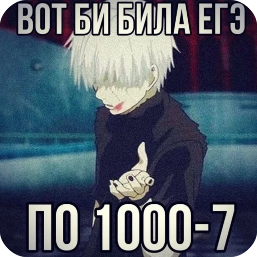 Sticker MenyaEbalZxcursed - 1