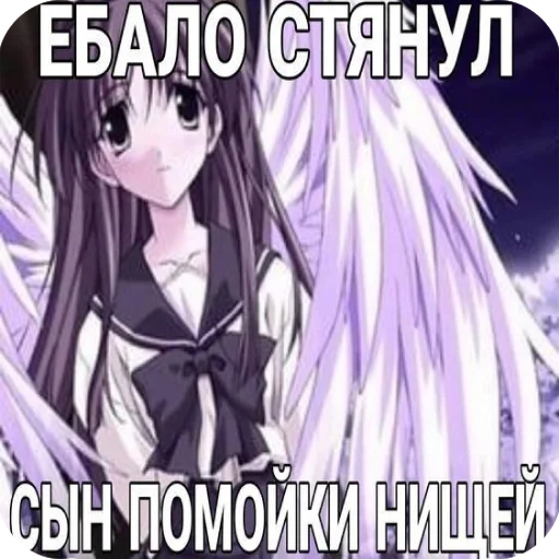 Sticker MenyaEbalZxcursed - 1