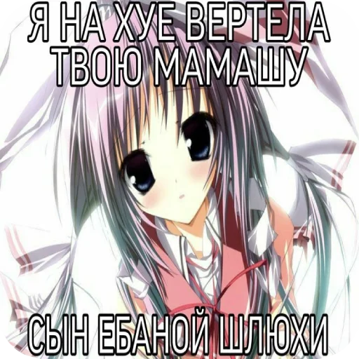 Sticker MenyaEbalZxcursed - 1