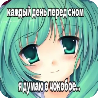 Sticker я твою мамку на шампуре вертела🥺 - 5