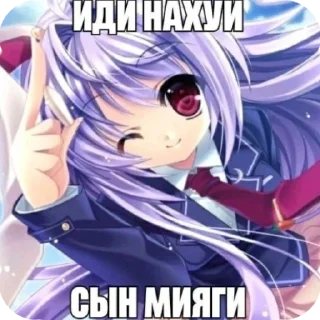 Sticker я твою мамку на шампуре вертела🥺 - 6