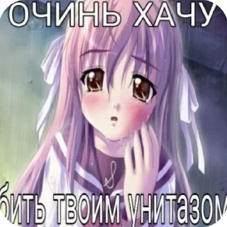 Sticker я твою мамку на шампуре вертела🥺 - 10