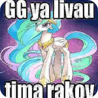 Sticker я твою мамку на шампуре вертела🥺 - 11