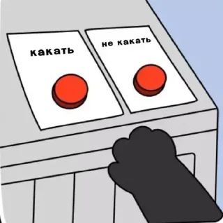 Sticker MeowBots 2 - 11