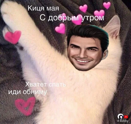 smile human face fur