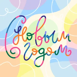 Sticker Stickers by @meowcasso_art - 9