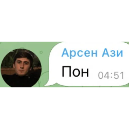 Sticker Meowstha - 1