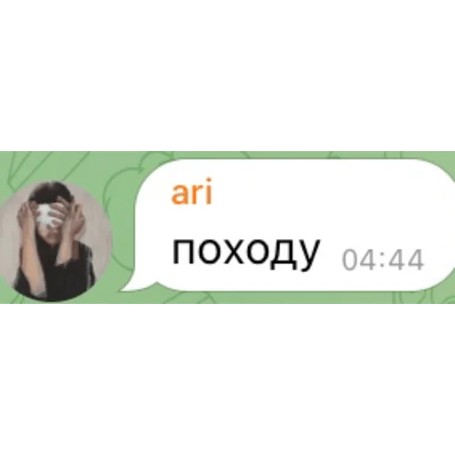 Sticker Meowstha - 1