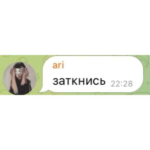 Sticker Meowstha - 1