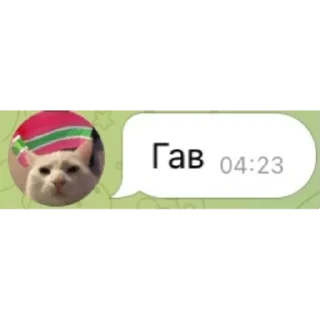 Стикер Meow stha - 2