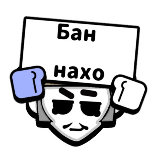 Sticker MercStick - 1