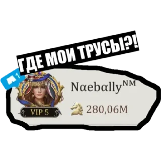 Sticker Mercy - 7