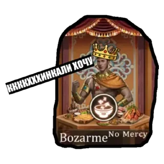 Sticker Mercy - 10
