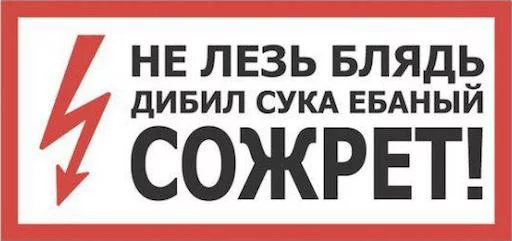 СМС шрифт графика