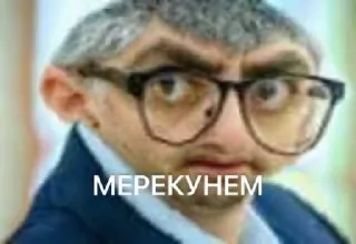 Sticker Merekunem - 1