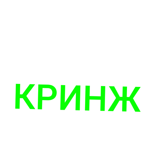 Sticker Merokrast - 1