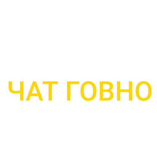 Sticker Merokrast - 1