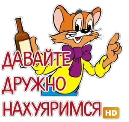 Доброе утро - 