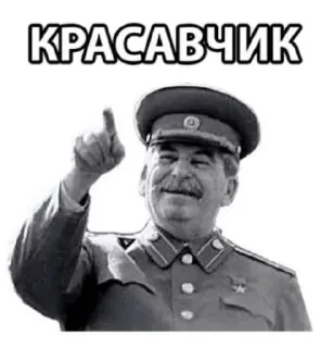 Sticker Доброе утро - 9