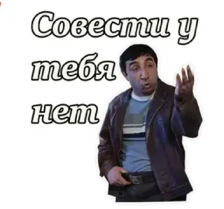 Sticker Доброе утро - 11