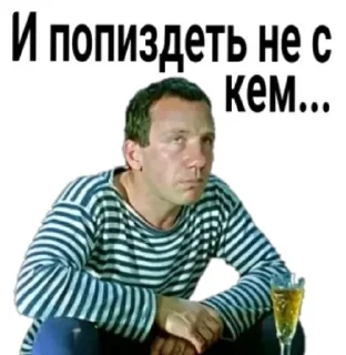 Sticker Доброе утро - 2