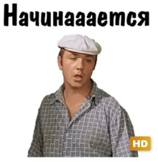 Sticker Доброе утро - 1