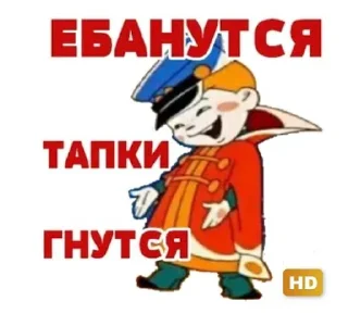 Sticker Доброе утро - 8
