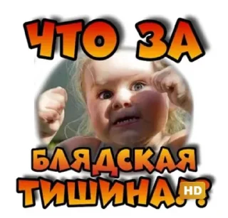 Sticker Доброе утро - 3