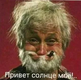 Sticker Доброе утро - 4