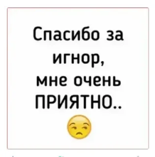 Sticker Доброе утро - 6