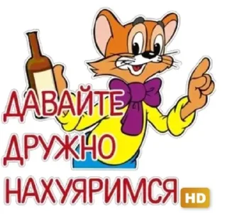 Sticker Доброе утро - 10