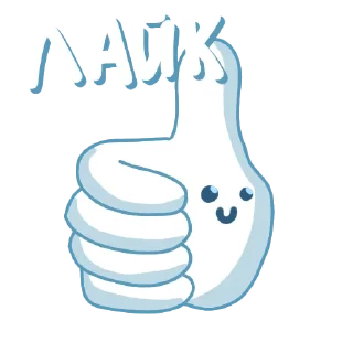 Sticker Новый год - 3